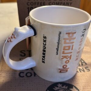 STARBUCKS 2012 Mug - Korean Script - 16 fl oz